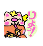 かしわ猫オカンのいつものなげきスタンプ❣（個別スタンプ：4）