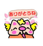 かしわ猫オカンのいつものなげきスタンプ❣（個別スタンプ：6）