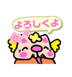 かしわ猫オカンのいつものなげきスタンプ❣（個別スタンプ：7）