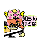 かしわ猫オカンのいつものなげきスタンプ❣（個別スタンプ：8）