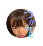 つねきさん家のゆなちゃん（個別スタンプ：8）