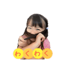 つねきさん家のゆなちゃん（個別スタンプ：17）