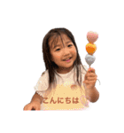 つねきさん家のゆなちゃん（個別スタンプ：22）
