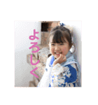 つねきさん家のゆなちゃん（個別スタンプ：28）