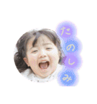 つねきさん家のゆなちゃん（個別スタンプ：29）