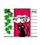 ずっと使える敬語の挨拶♡オシャレ連絡（個別スタンプ：1）