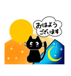 ずっと使える敬語の挨拶♡オシャレ連絡（個別スタンプ：5）