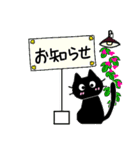 ずっと使える敬語の挨拶♡オシャレ連絡（個別スタンプ：6）
