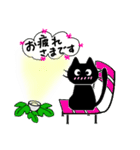 ずっと使える敬語の挨拶♡オシャレ連絡（個別スタンプ：7）