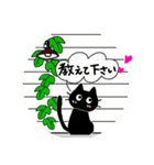 ずっと使える敬語の挨拶♡オシャレ連絡（個別スタンプ：10）