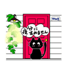 ずっと使える敬語の挨拶♡オシャレ連絡（個別スタンプ：12）