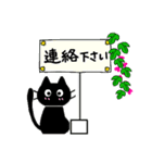 ずっと使える敬語の挨拶♡オシャレ連絡（個別スタンプ：17）