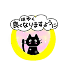 ずっと使える敬語の挨拶♡オシャレ連絡（個別スタンプ：18）