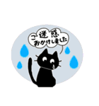 ずっと使える敬語の挨拶♡オシャレ連絡（個別スタンプ：22）