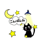 ずっと使える敬語の挨拶♡オシャレ連絡（個別スタンプ：23）
