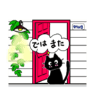 ずっと使える敬語の挨拶♡オシャレ連絡（個別スタンプ：24）