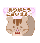 リスのエキュルスタンプ2（個別スタンプ：1）