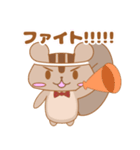 リスのエキュルスタンプ2（個別スタンプ：3）