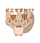 リスのエキュルスタンプ2（個別スタンプ：4）