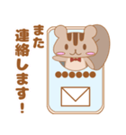 リスのエキュルスタンプ2（個別スタンプ：9）