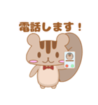リスのエキュルスタンプ2（個別スタンプ：10）