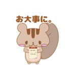 リスのエキュルスタンプ2（個別スタンプ：12）