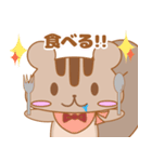 リスのエキュルスタンプ2（個別スタンプ：13）