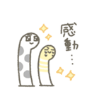 チンアナゴさんのほのぼのリアクション（個別スタンプ：8）