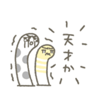 チンアナゴさんのほのぼのリアクション（個別スタンプ：20）