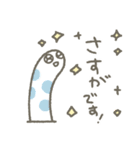 チンアナゴさんのほのぼのリアクション（個別スタンプ：31）