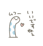 チンアナゴさんのほのぼのリアクション（個別スタンプ：32）