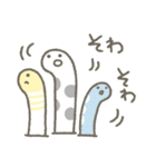 チンアナゴさんのほのぼのリアクション（個別スタンプ：35）