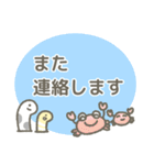 チンアナゴさんのほのぼのリアクション（個別スタンプ：40）