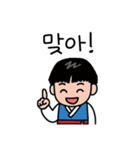 韓服スタイルカップル韓国語（個別スタンプ：2）