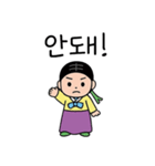 韓服スタイルカップル韓国語（個別スタンプ：15）