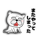 【ネガティブ】ぶさいく犬51（個別スタンプ：1）