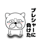 【ネガティブ】ぶさいく犬51（個別スタンプ：2）