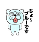 【ネガティブ】ぶさいく犬51（個別スタンプ：4）