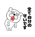 【ネガティブ】ぶさいく犬51（個別スタンプ：5）