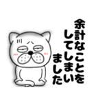 【ネガティブ】ぶさいく犬51（個別スタンプ：8）
