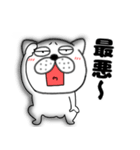 【ネガティブ】ぶさいく犬51（個別スタンプ：10）