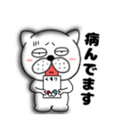 【ネガティブ】ぶさいく犬51（個別スタンプ：11）