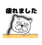 【ネガティブ】ぶさいく犬51（個別スタンプ：12）