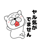 【ネガティブ】ぶさいく犬51（個別スタンプ：13）