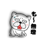 【ネガティブ】ぶさいく犬51（個別スタンプ：14）