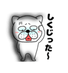 【ネガティブ】ぶさいく犬51（個別スタンプ：16）