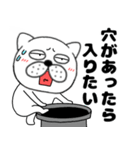 【ネガティブ】ぶさいく犬51（個別スタンプ：17）