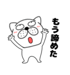 【ネガティブ】ぶさいく犬51（個別スタンプ：18）
