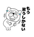 【ネガティブ】ぶさいく犬51（個別スタンプ：19）