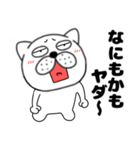 【ネガティブ】ぶさいく犬51（個別スタンプ：21）